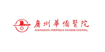 廣州林森環(huán)境客戶-廣州華僑醫(yī)院
